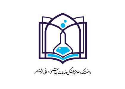 دانلود لوگو دانشگاه علوم پزشکی شوشتر