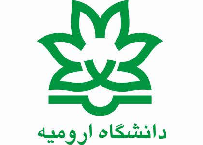 دانلود لوگو دانشگاه ارومیه