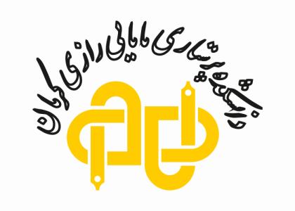 دانلود لوگو دانشگاه پرستاری و مامایی رازی کرمان