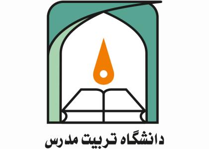 دانلود لوگو دانشگاه تربیت مدرس