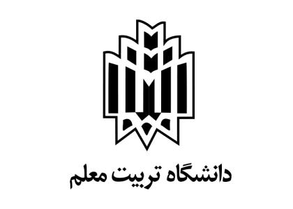 دانلود لوگو دانشگاه تربیت معلم