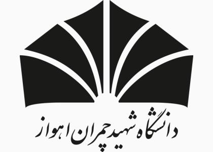 دانلود لوگو دانشگاه شهید چمران اهواز