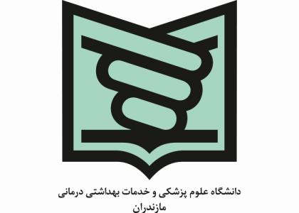 دانلود لوگو دانشگاه علوم پزشکی مازندران