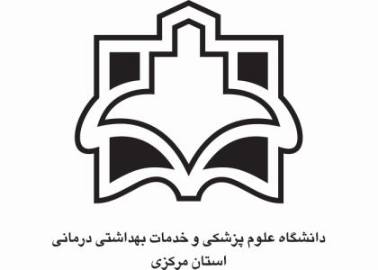دانلود لوگو دانشگاه علوم پزشکی مرکزی