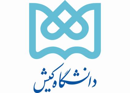 دانلود لوگو دانشگاه کیش