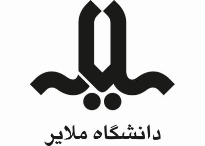 دانلود لوگو دانشگاه ملایر