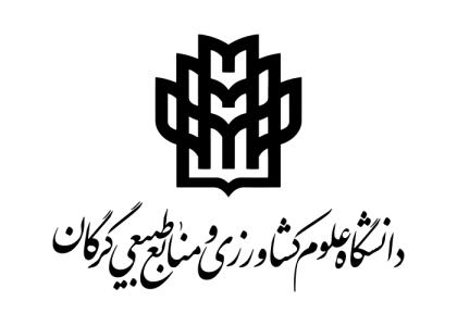 دانلود لوگو دانشگاه علوم کشاورزی و منابع طبیعی گرگان