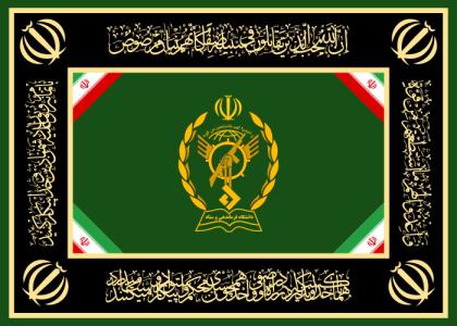 دانلود لوگو پرچم رسمی دانشگاه فرماندهی و ستاد سپاه پاسداران