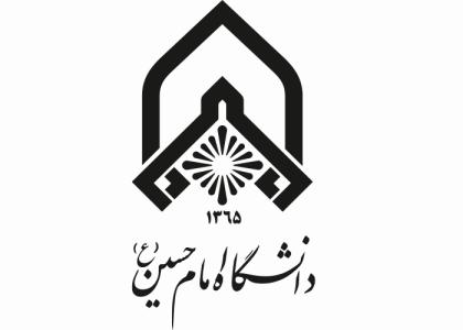 دانلود لوگو دانشگاه امام حسین