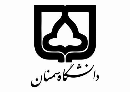 دانلود لوگو دانشگاه سمنان
