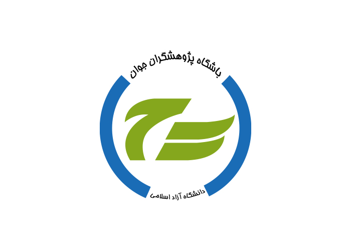 دانلود لوگو باشگاه پژوهشگران جوان