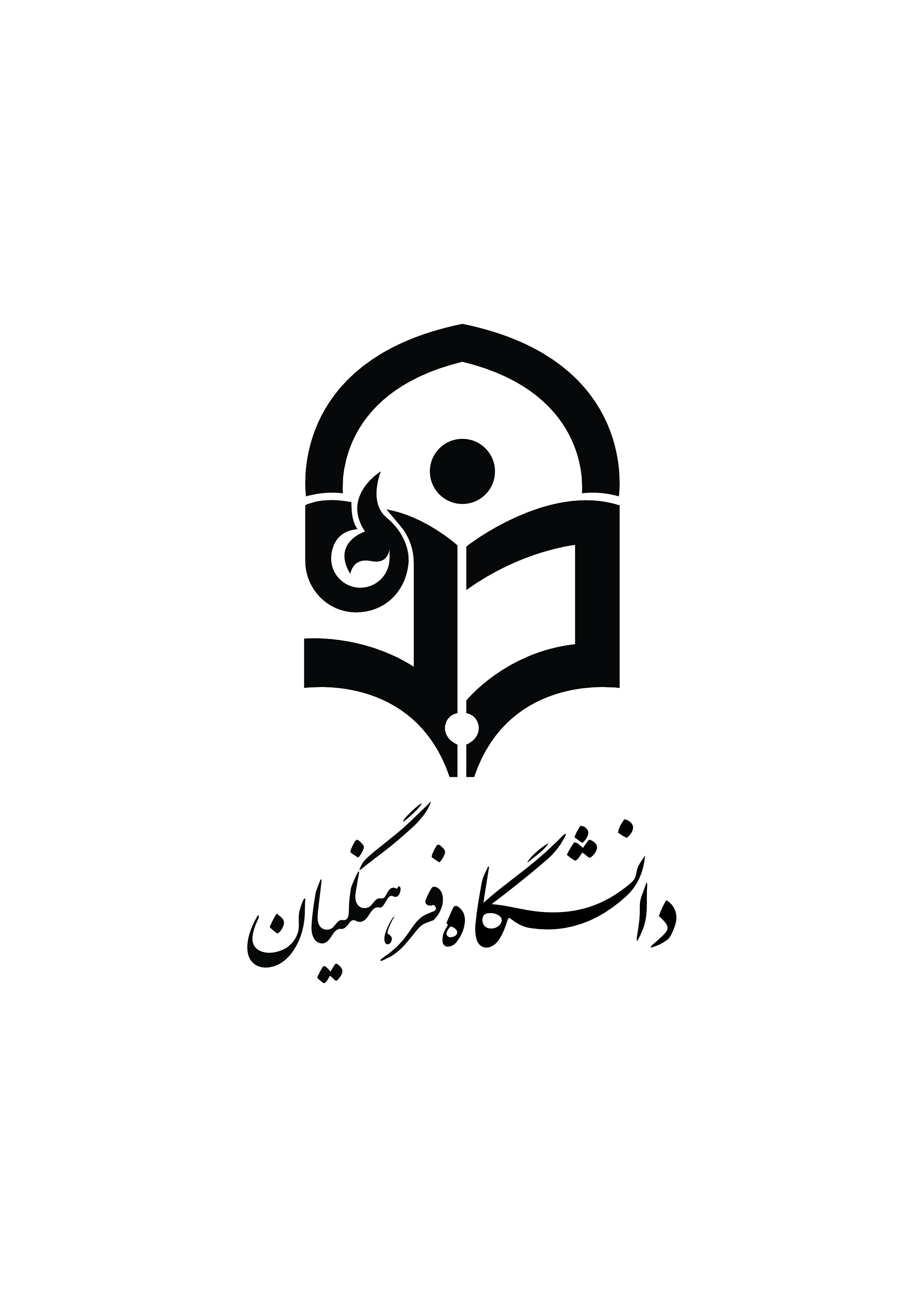 دانلود لوگو دانشگاه فرهنگیان
