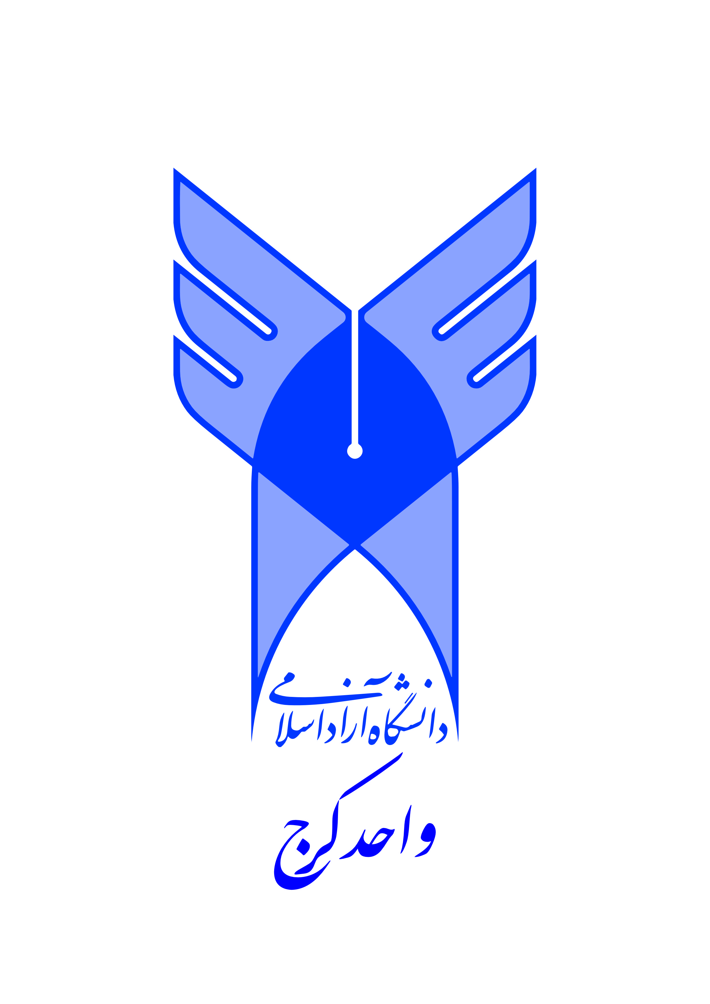 دانلود لوگو دانشگاه آزاد اسلامی واحد کرج