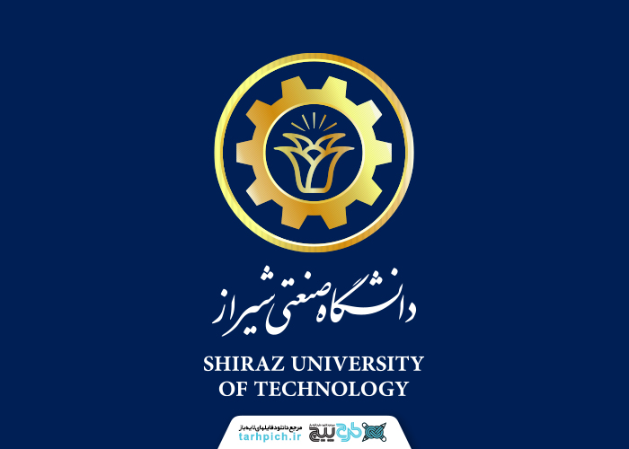دانلود لوگو دانشگاه صنعتی شیراز