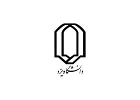 دانلود لوگو دانشگاه یزد