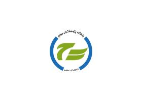 دانلود لوگو باشگاه پژوهشگران جوان