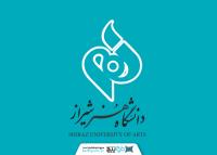 دانلود لوگو دانشگاه هنر شیراز