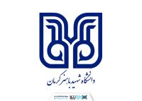 دانلود لوگو دانشگاه شهید با هنر کرمان