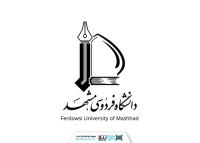 دانلود لوگو دانشگاه فردوسی مشهد