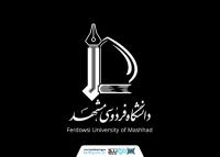 دانلود لوگو دانشگاه فردوسی مشهد