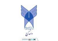 دانلود لوگو دانشگاه آزاد اسلامی واحد کرج