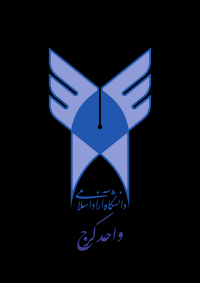 دانلود لوگو دانشگاه آزاد اسلامی واحد کرج