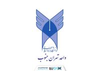دانلود لوگو دانشگاه آزاد اسلامی واحد تهران جنوب